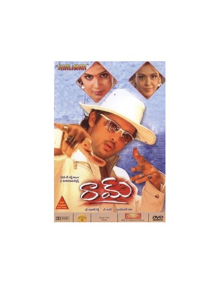 Raam DVD