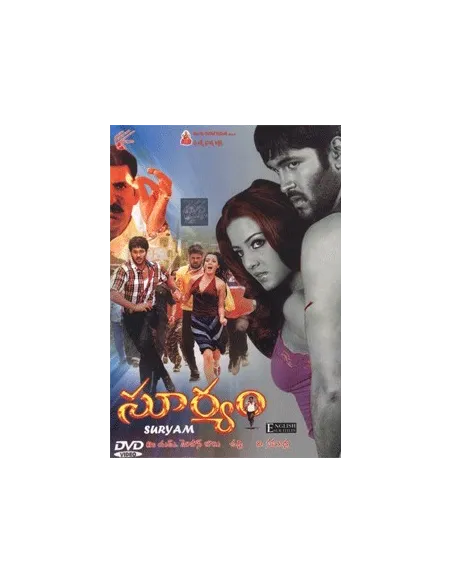Suryam DVD