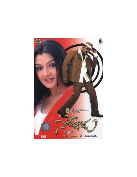 Soggadu DVD