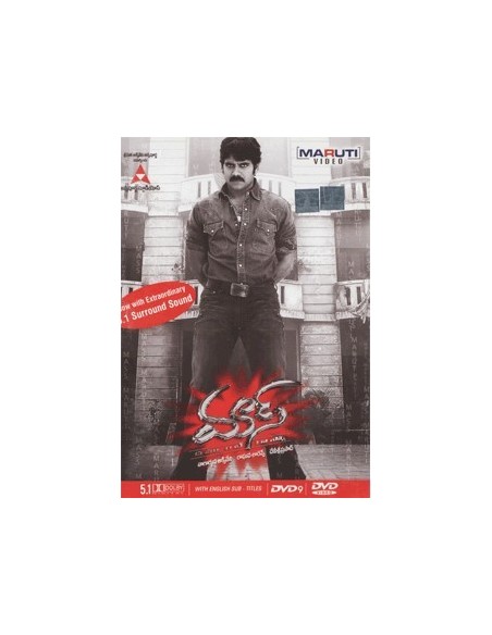 Mass DVD