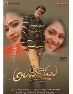 Andagadu DVD