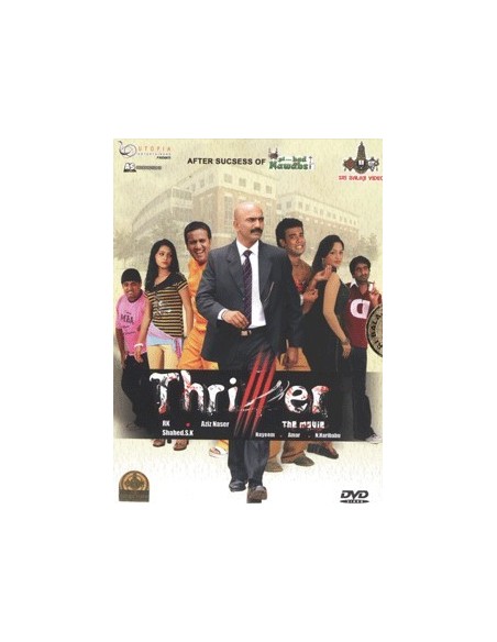 Thriller DVD