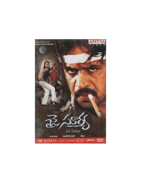 Jai Surya DVD