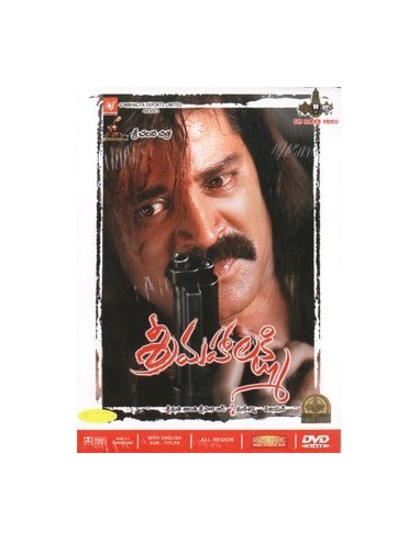 Sri Mahalakshmi DVD
