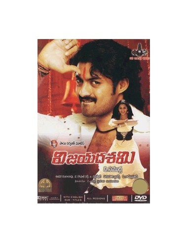 Vijayadashami DVD