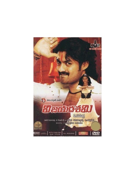 Vijayadashami DVD