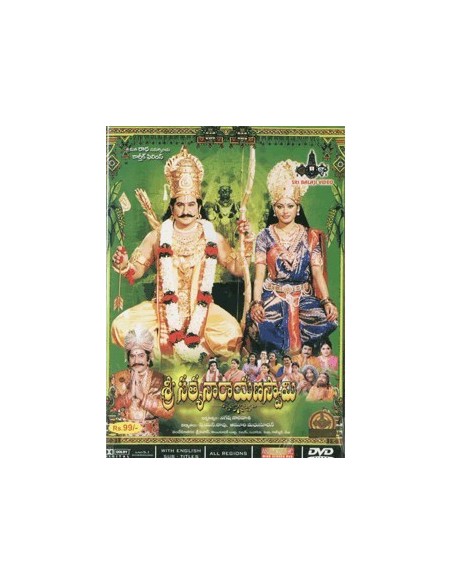 Sri Satyanarayana Swamy DVD