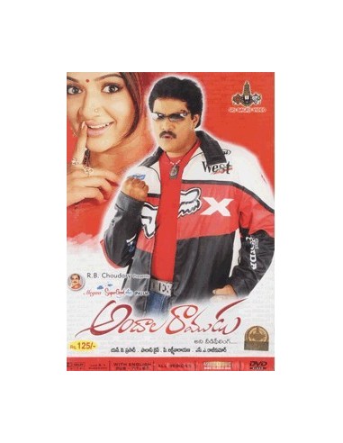 Andala Ramudu DVD (2006)