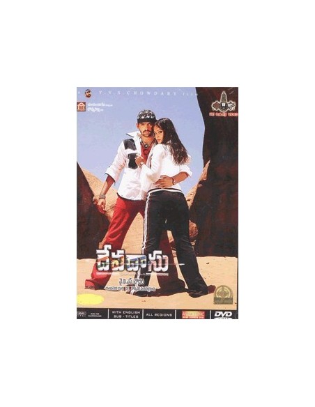 Devadasu DVD