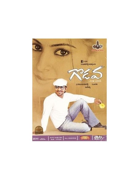 Godava DVD