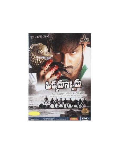 Okkadunnadu DVD
