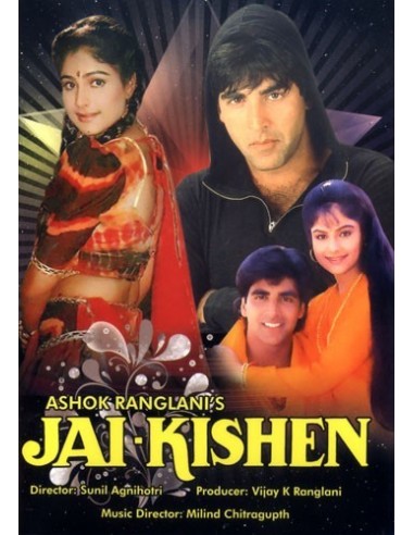 Jai Kishen DVD