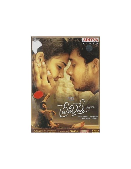 Premisthe DVD