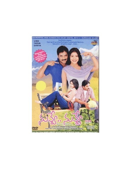 Nuvve Nuvve DVD