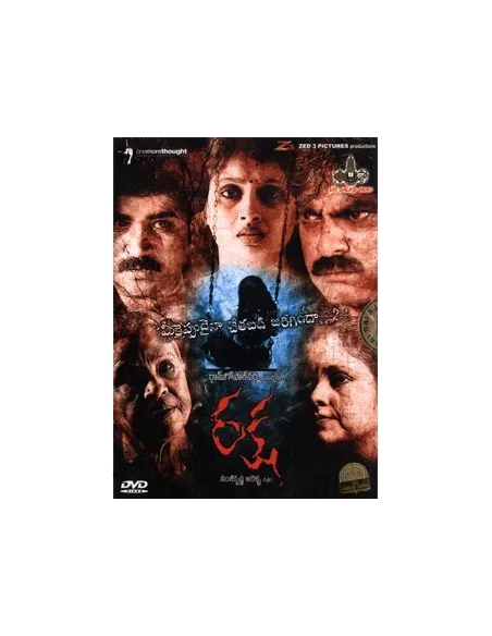 Raksha DVD
