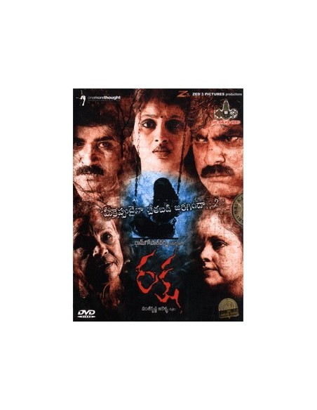 Raksha DVD