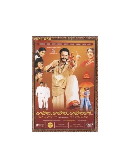 Lahiri Lahiri Lahiri Lo DVD