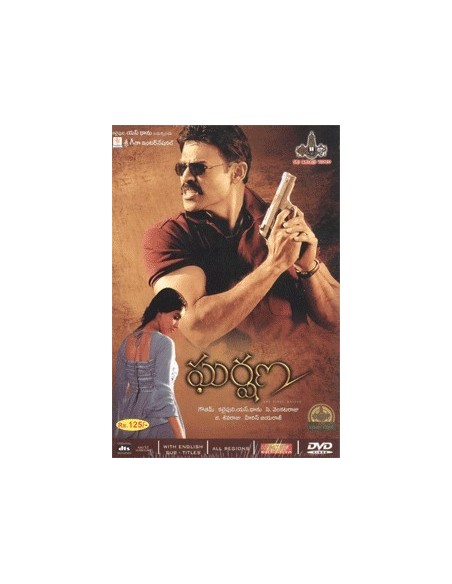 Gharshana DVD