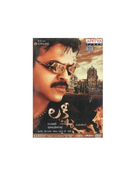 Lakshmi DVD