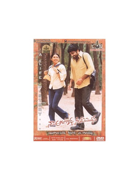 Naa Autograph DVD