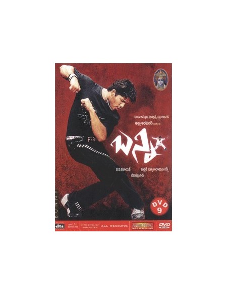 Bunny DVD