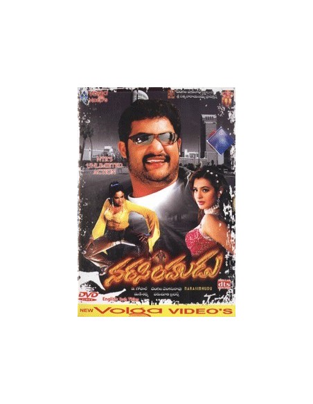 Narasimhudu DVD