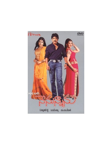 Nenunnaanu DVD