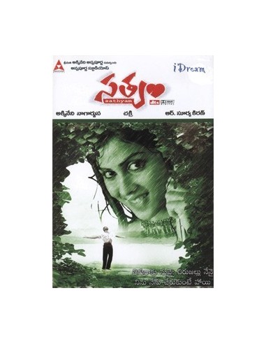 Satyam DVD (2003)