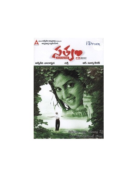 Satyam DVD (2003)