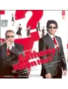 Anthony Kaun Hai CD