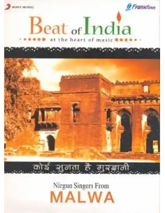Beat of India – Nirgun Singers from Malwa (CD) (Sony)