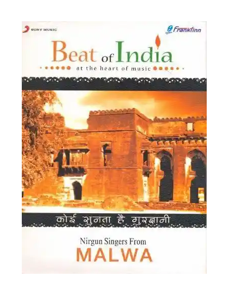 Beat of India – Nirgun Singers from Malwa (CD) (Sony)