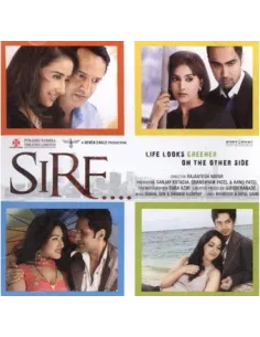 Sirf CD