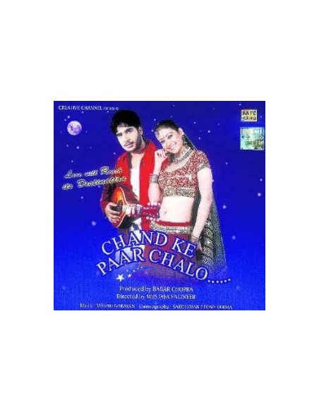 Chand Ke Paar Chalo CD
