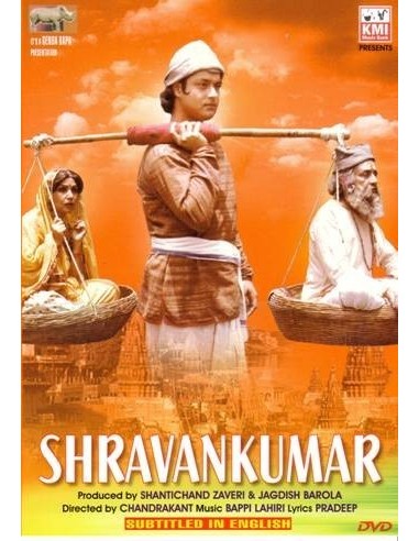Shravankumar DVD