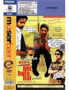 Waisa Bhi Hota Hai Part II DVD (2003)