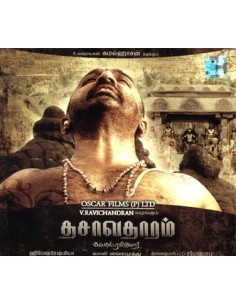 Dasavathaaram CD (2008)