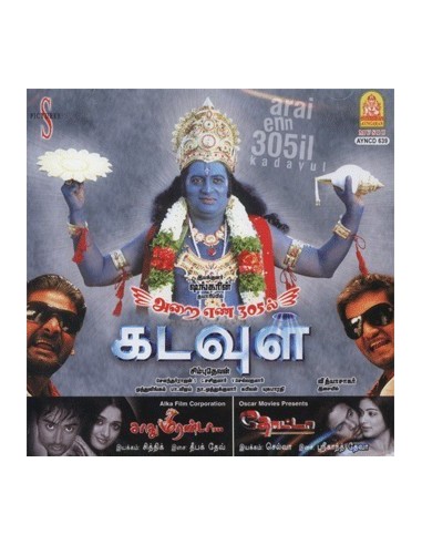 Arai Enn 305-il Kadavul / Sadhumiranda / Thotta - CD