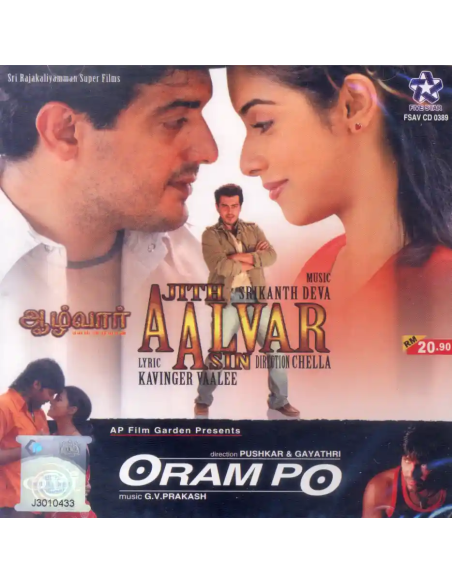 Aalwar / Oram Po (CD) (2006) (Tamil) (Lotus Five Star)