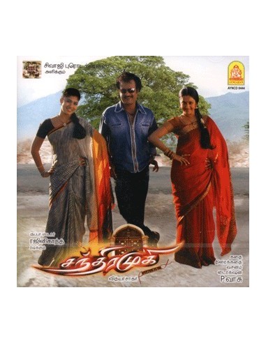 Chandramukhi / Gurudeva / Manasukulae - CD
