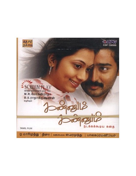 Kannum Kannum CD