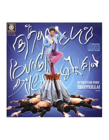 Kuthattam Podu Thappeillai CD