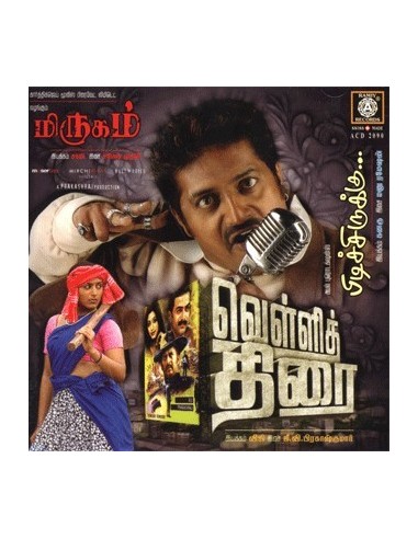 Vellithirai / Mirukam / Pitichirukku - CD