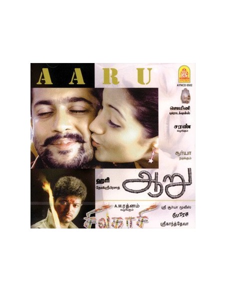 Aaru / Sivakasi - CD