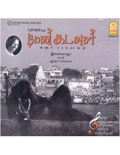 Naan Kadavul / Other Hits (CD) (2009) (Tamil) (Ayngaran)