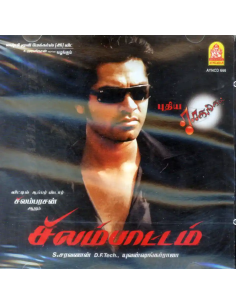 Silambattam / Other Hits (CD) (2008) (Tamil) (Ayngaran)