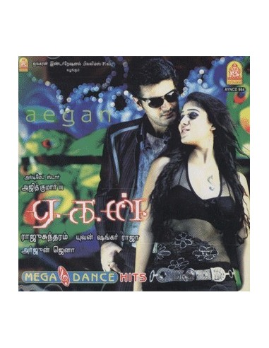 Aegan / Mega Dance Hits - CD