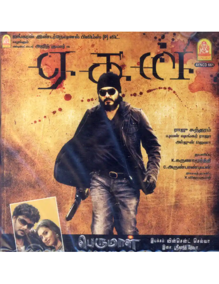 Aegan / Perumal (CD) (2008) (Tamil) (Ayngaran)