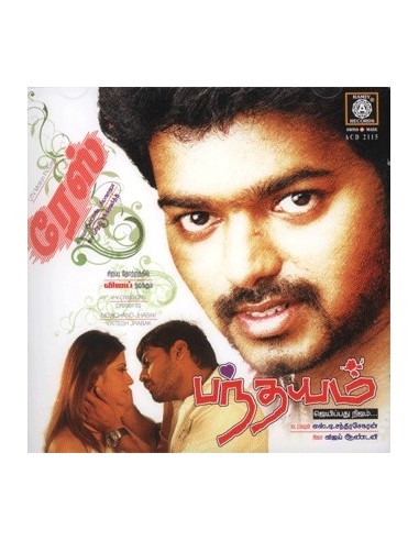Panthayam / Race - CD