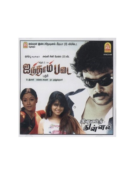 Ainthaam Padai CD